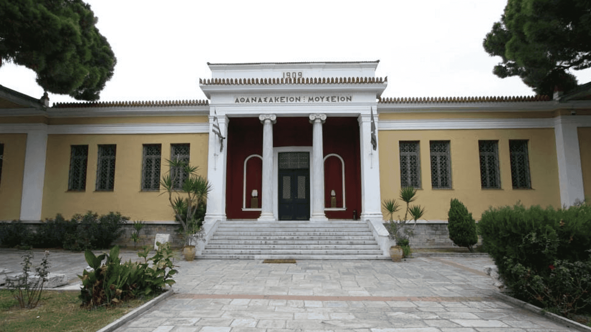 Athanasakeion Archaelogical Museum of Volos